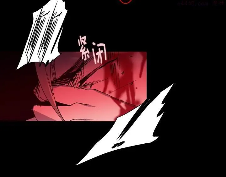 第99话 谎言 第24页