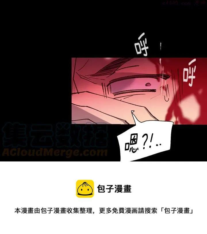 第99话 谎言 第25页
