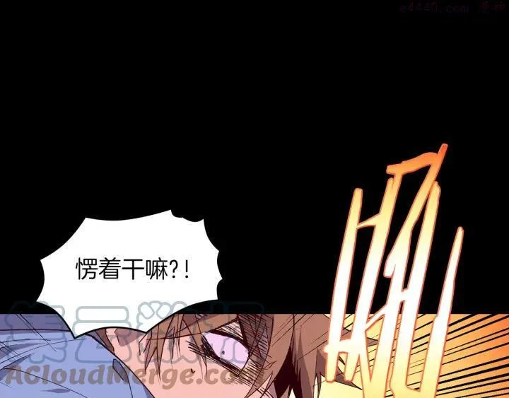 第99话 谎言 第28页