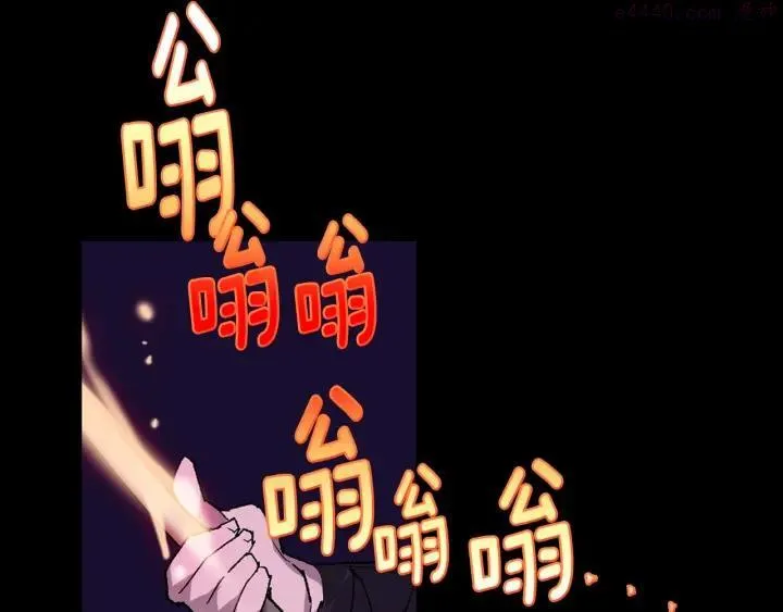 第99话 谎言 第35页