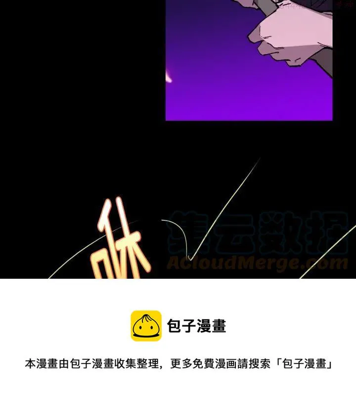 第99话 谎言 第37页