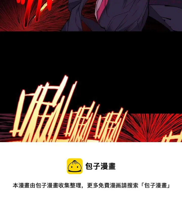 第99话 谎言 第41页