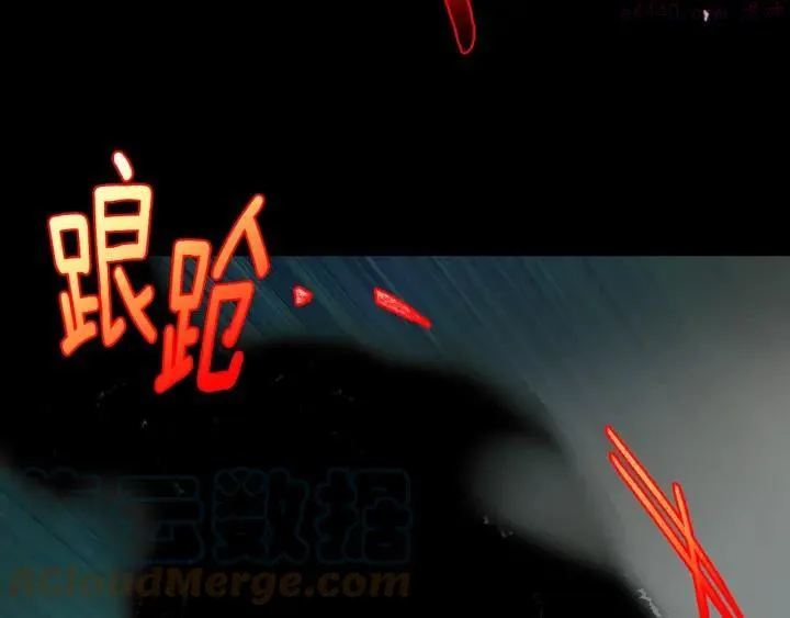 第99话 谎言 第46页