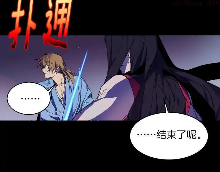 第99话 谎言 第48页