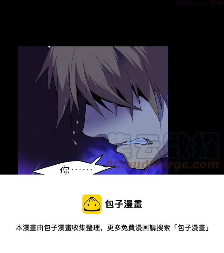 第99话 谎言 第49页
