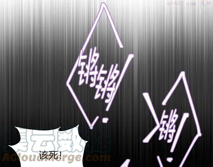 第165话 无死角攻击 第4页