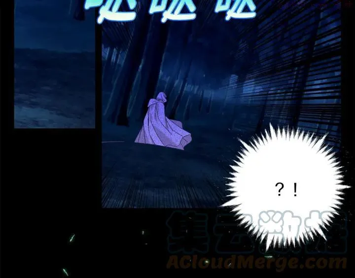 第165话 无死角攻击 第7页
