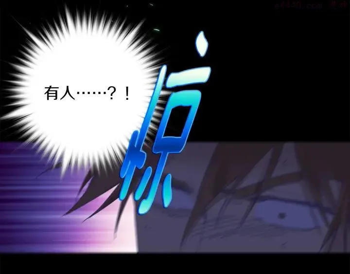第165话 无死角攻击 第8页
