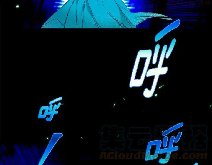 第165话 无死角攻击 第10页