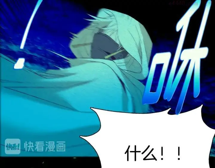 第165话 无死角攻击 第11页