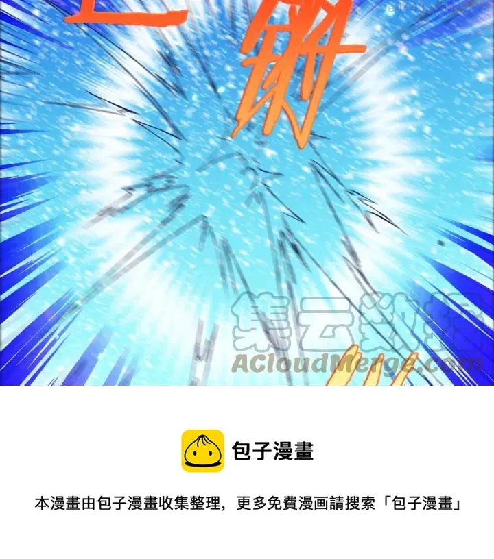 第165话 无死角攻击 第13页
