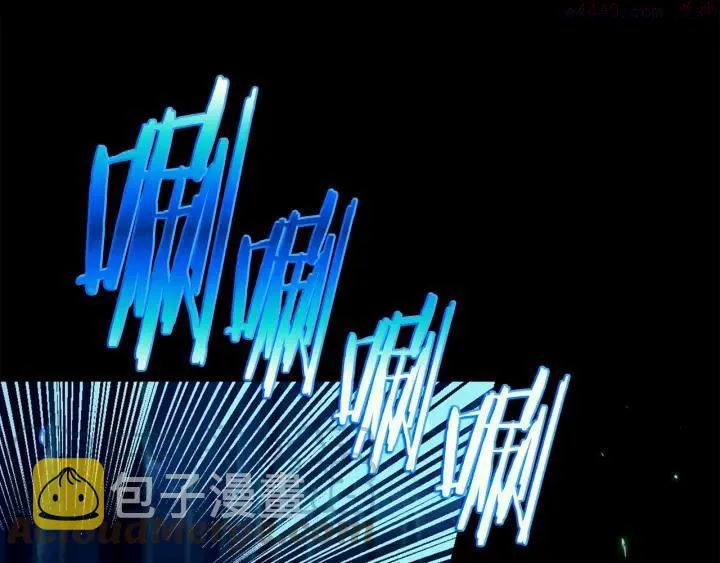 第165话 无死角攻击 第16页