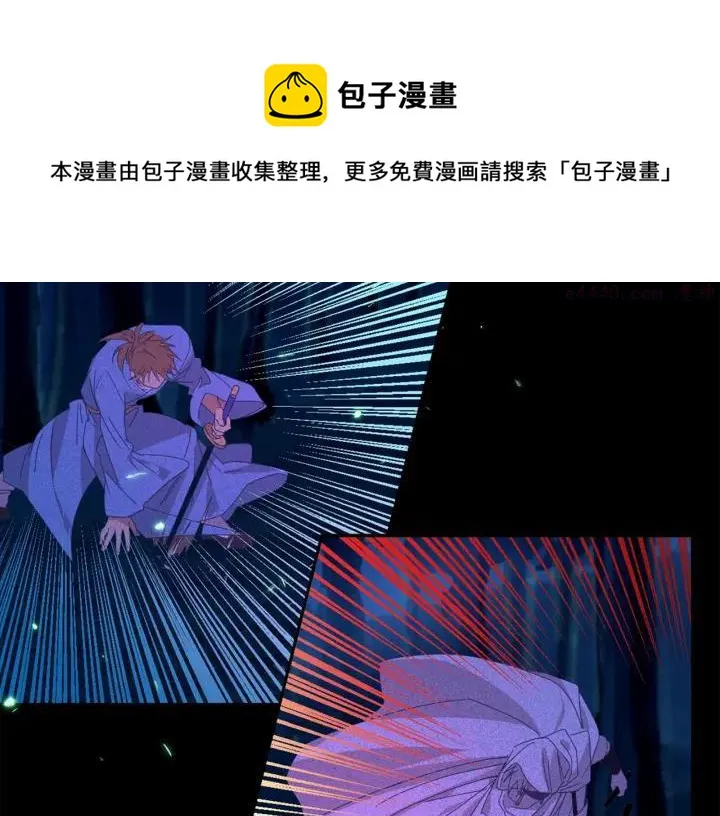 第165话 无死角攻击 第17页
