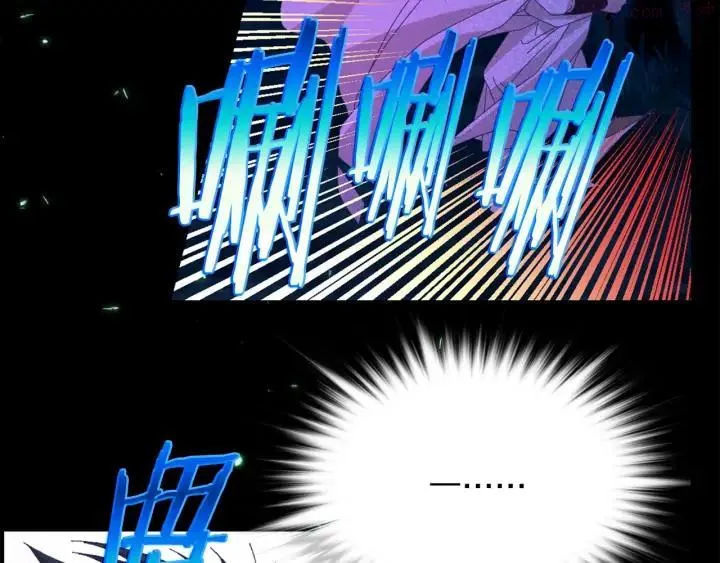 第165话 无死角攻击 第18页