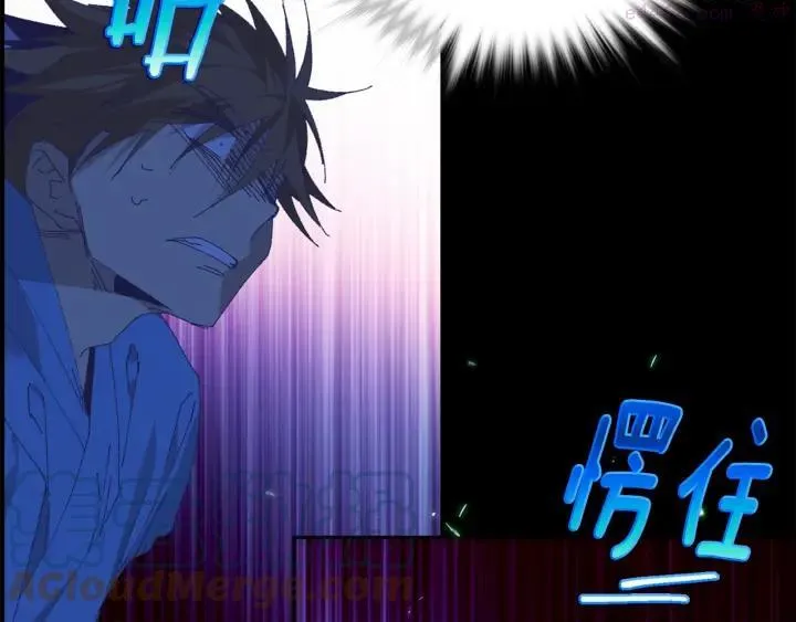 第165话 无死角攻击 第19页