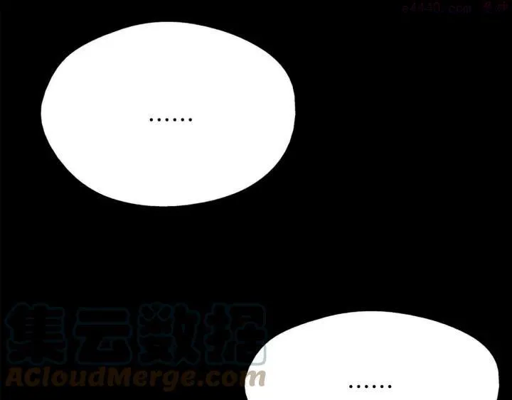 第165话 无死角攻击 第22页