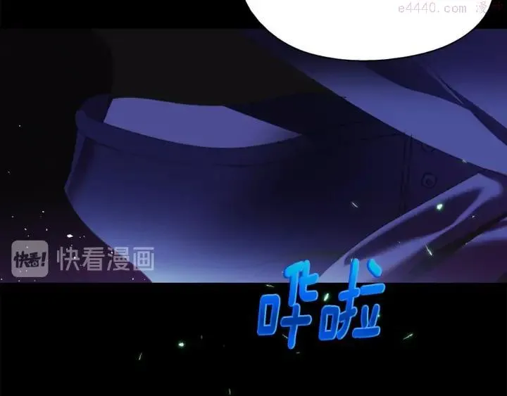 第165话 无死角攻击 第23页