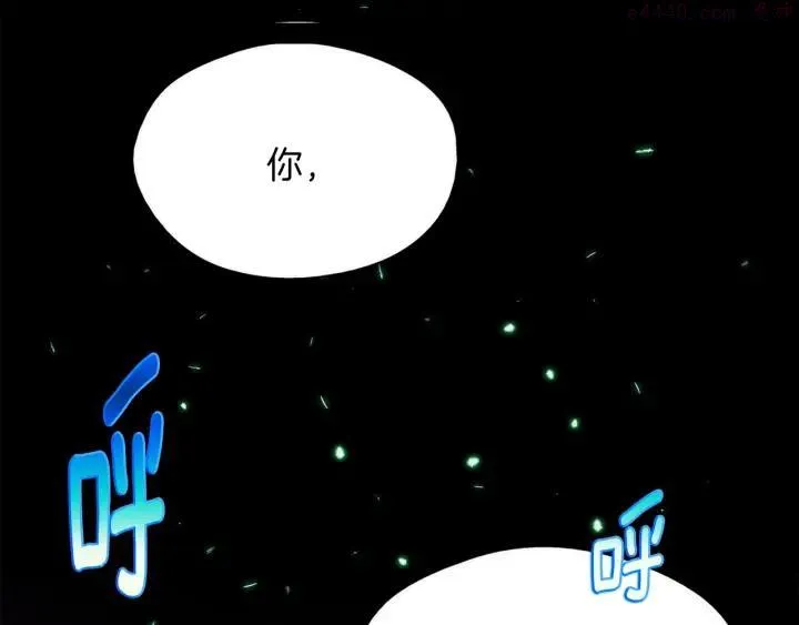 第165话 无死角攻击 第24页