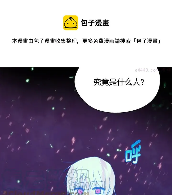 第165话 无死角攻击 第25页