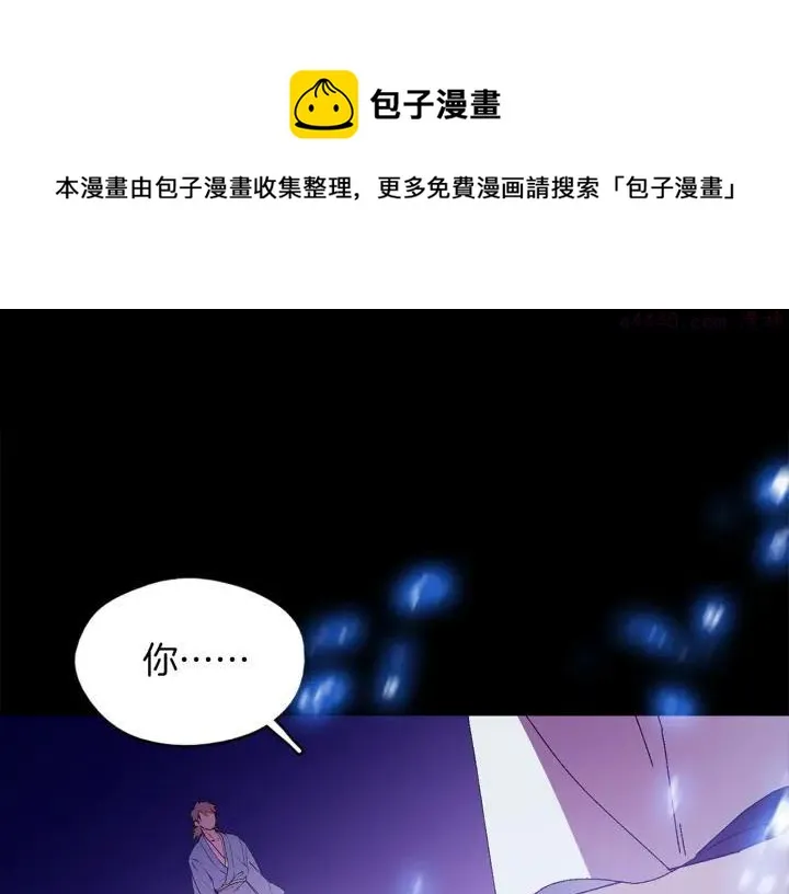 第165话 无死角攻击 第29页