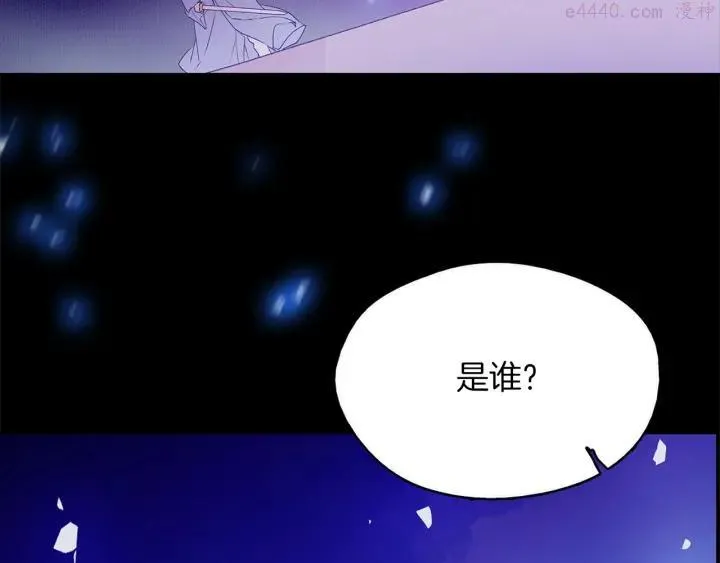 第165话 无死角攻击 第30页