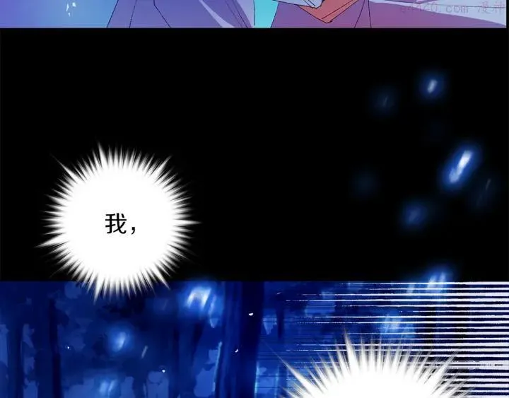 第165话 无死角攻击 第32页