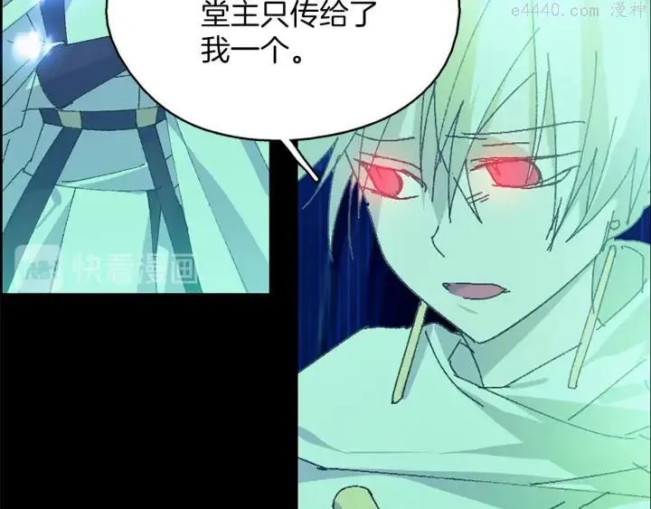 第165话 无死角攻击 第35页