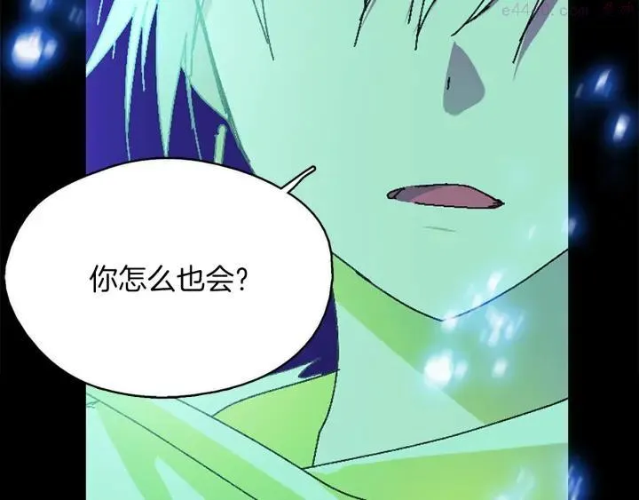 第165话 无死角攻击 第38页