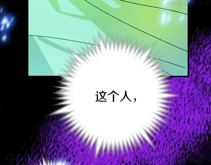 第165话 无死角攻击 第39页