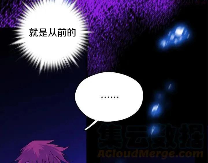 第165话 无死角攻击 第40页