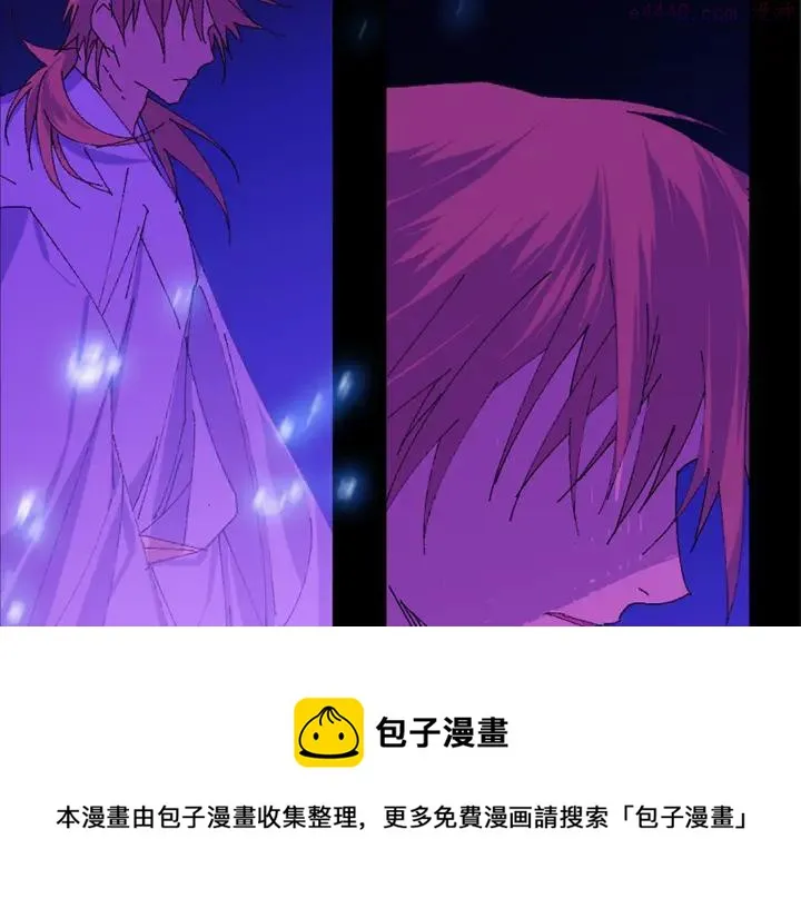 第165话 无死角攻击 第41页
