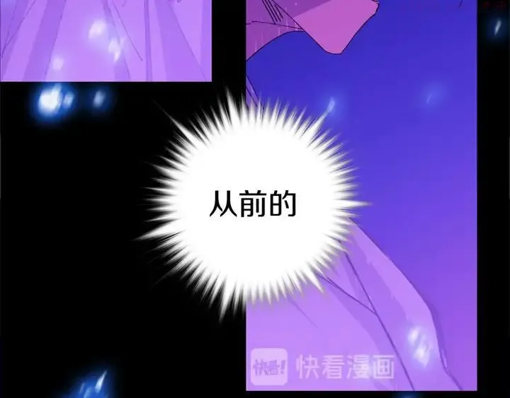 第165话 无死角攻击 第42页