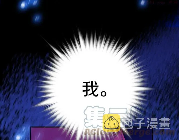 第165话 无死角攻击 第43页
