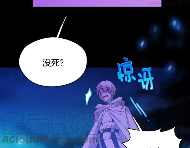 第165话 无死角攻击 第46页