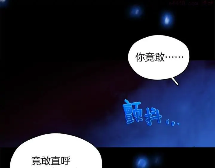 第165话 无死角攻击 第48页