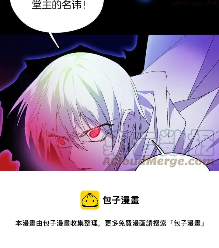 第165话 无死角攻击 第49页