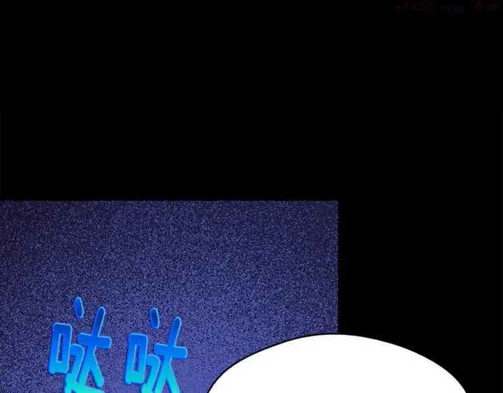 第166话 师父 第3页