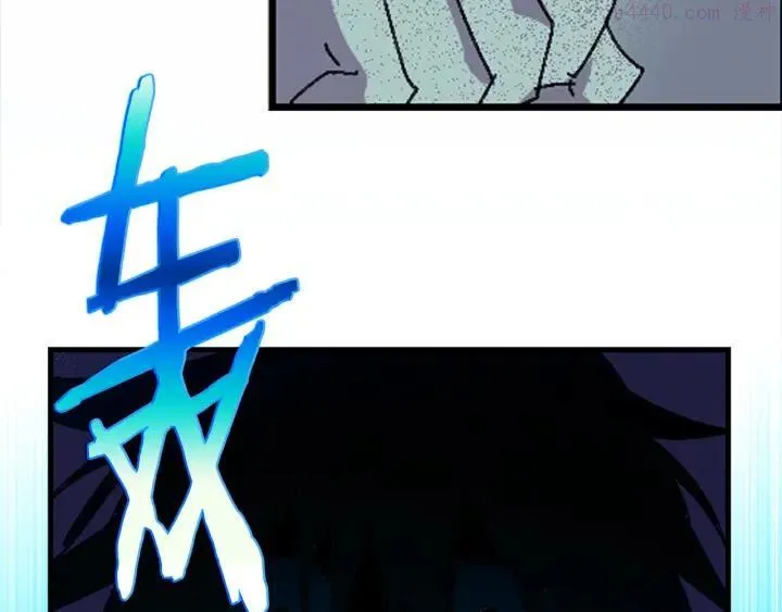 第166话 师父 第8页