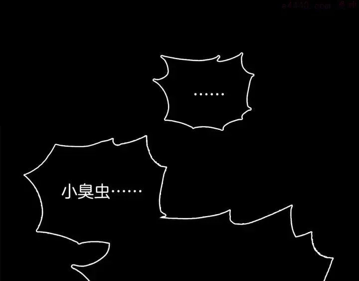 第166话 师父 第12页