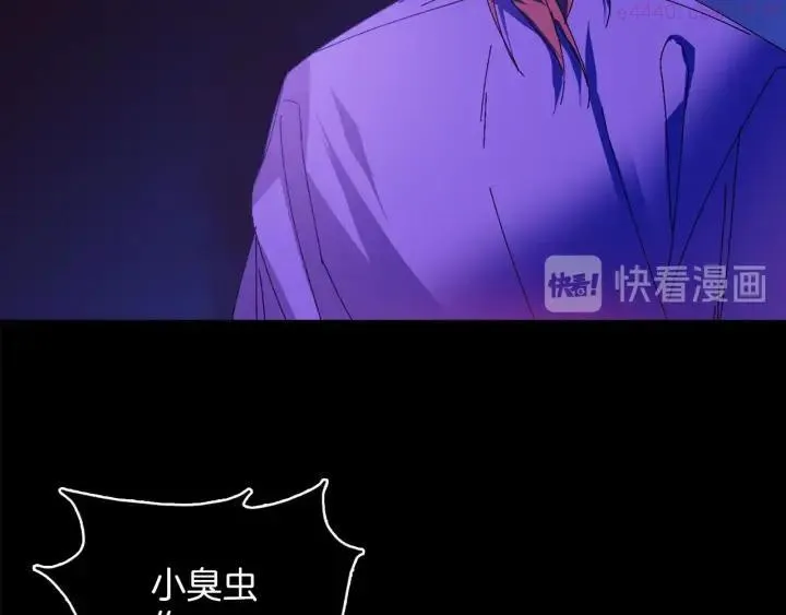 第166话 师父 第15页