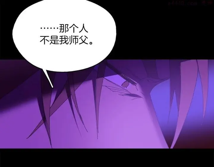 第166话 师父 第19页