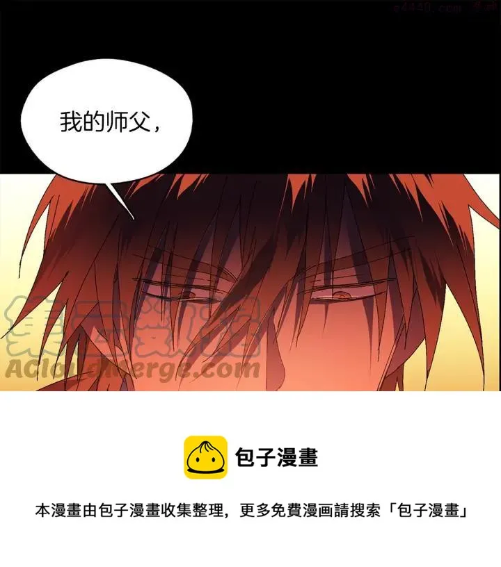 第166话 师父 第21页