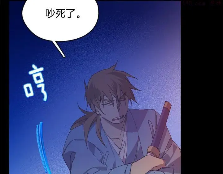 第166话 师父 第28页