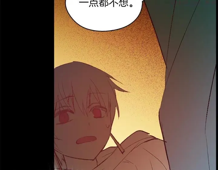 第166话 师父 第30页