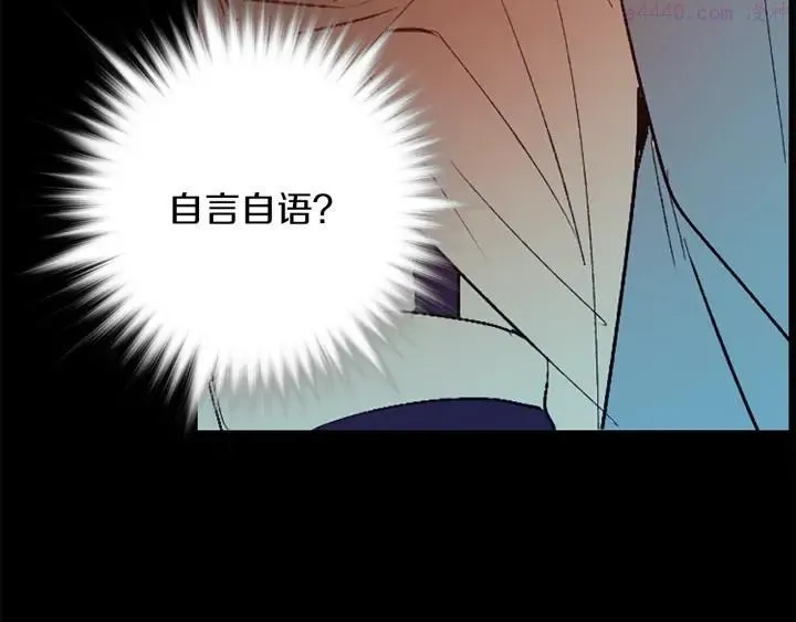 第166话 师父 第31页