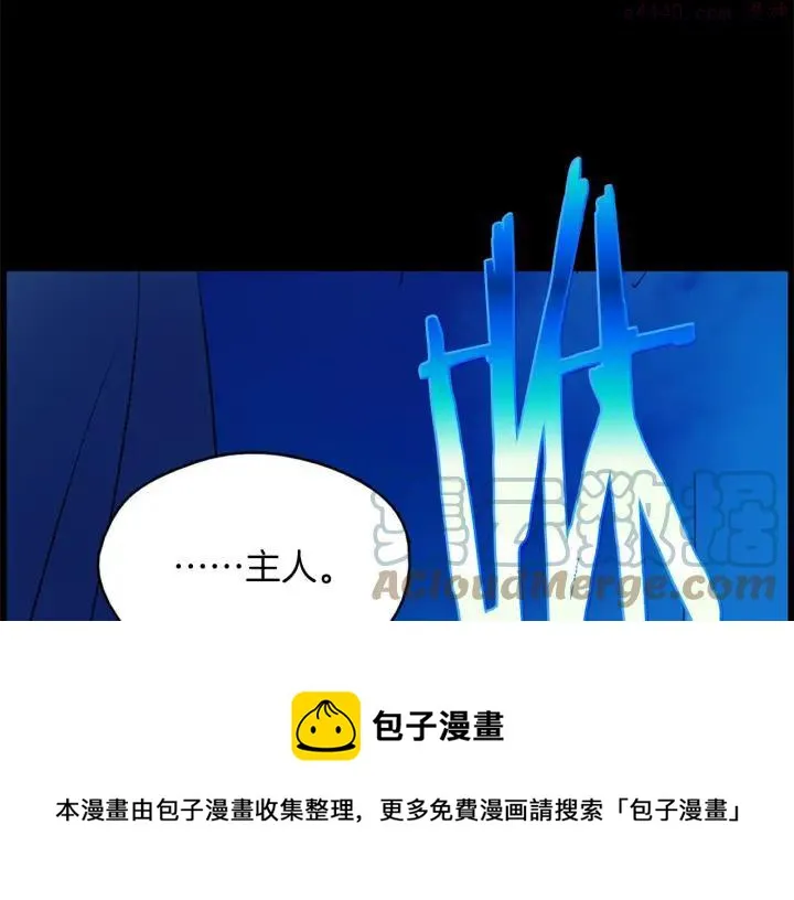 第166话 师父 第33页