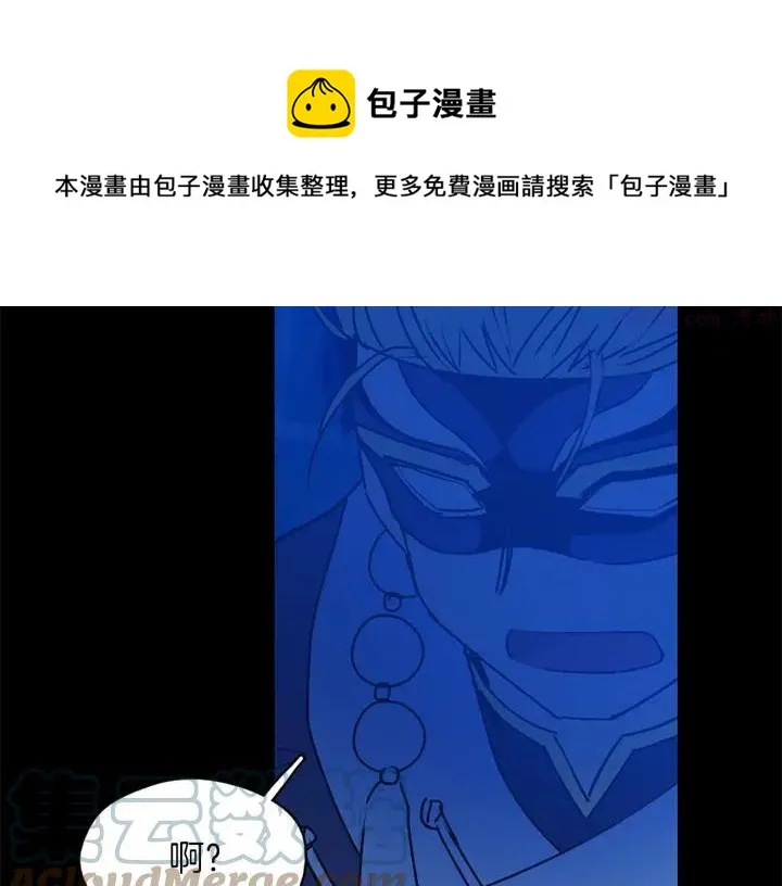 第166话 师父 第37页
