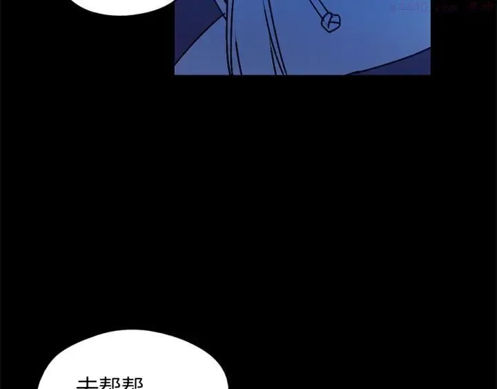 第166话 师父 第38页