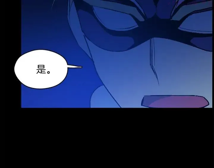 第166话 师父 第42页