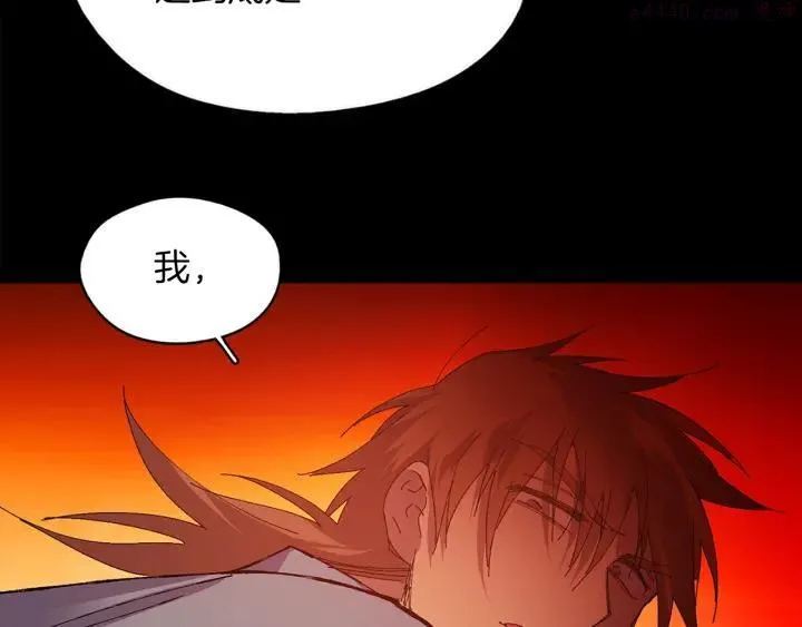 第166话 师父 第47页